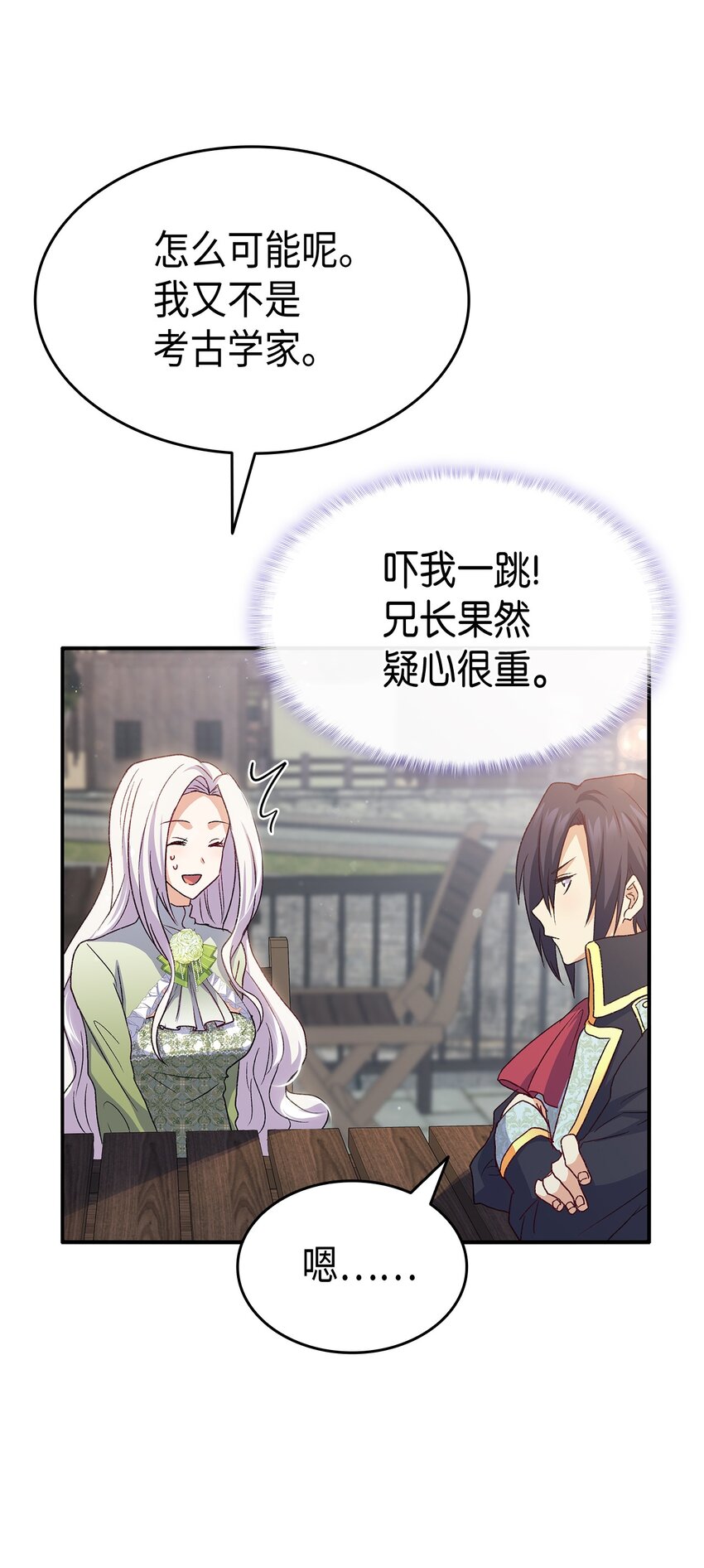 73 要什麽就抢回来72