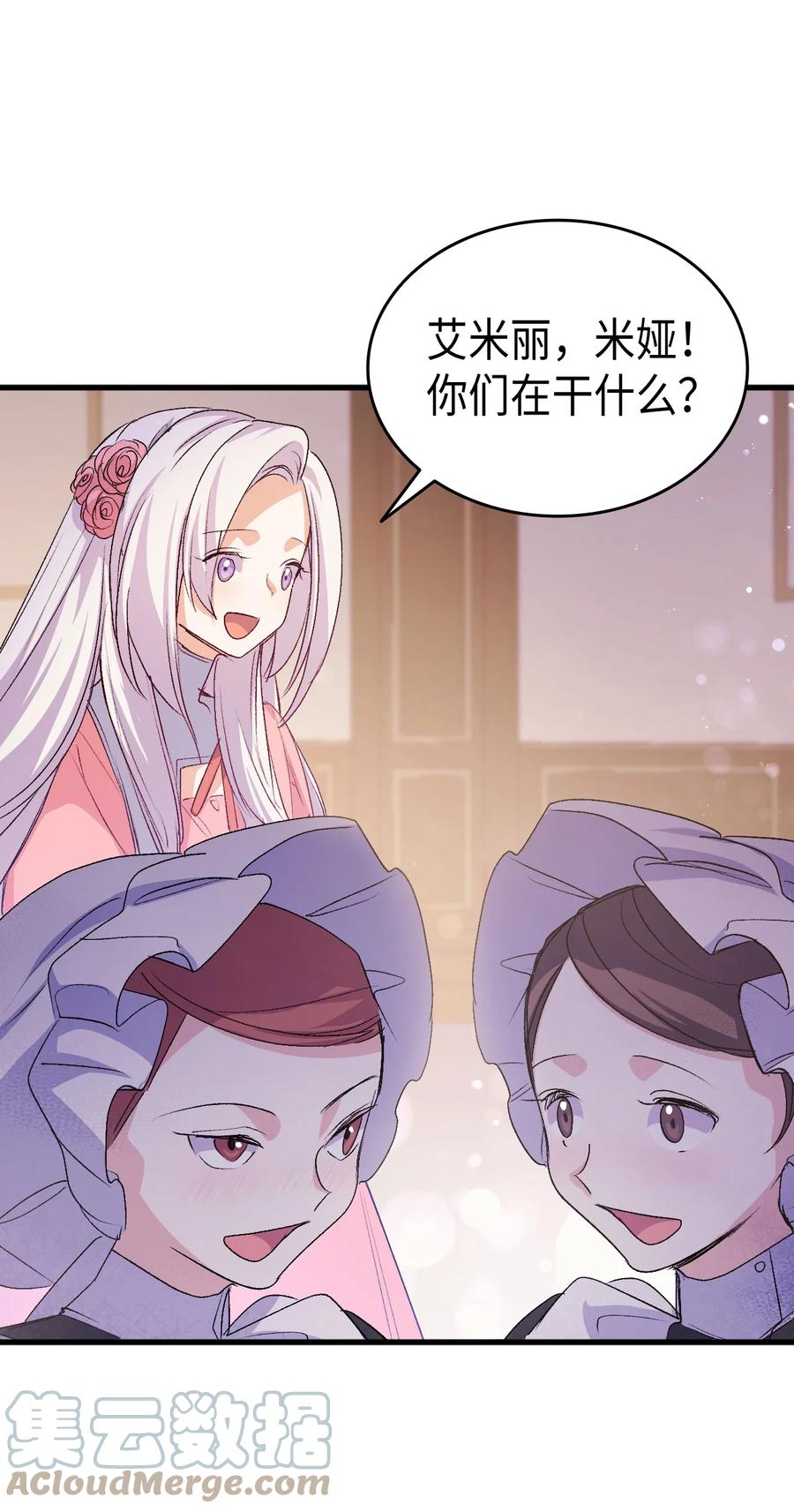 50 神秘的书94