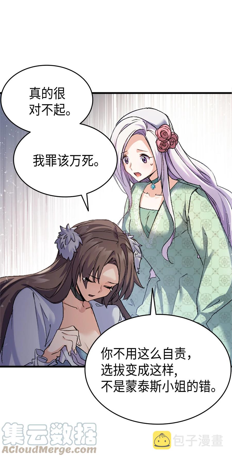 36 哥哥结婚了！61