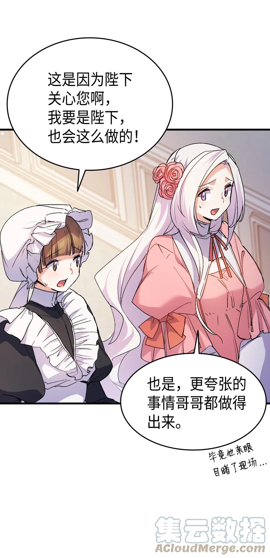 40 进攻6