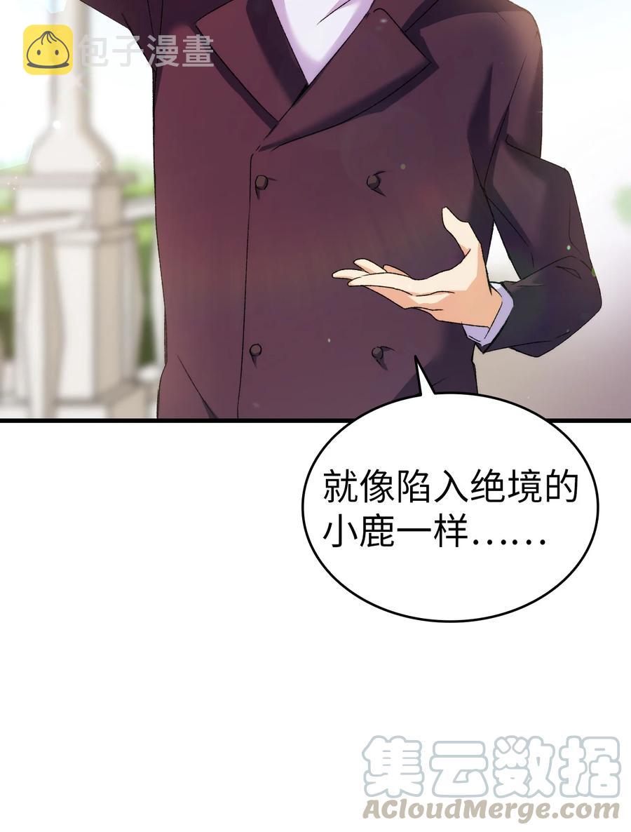 12 我可是公主48