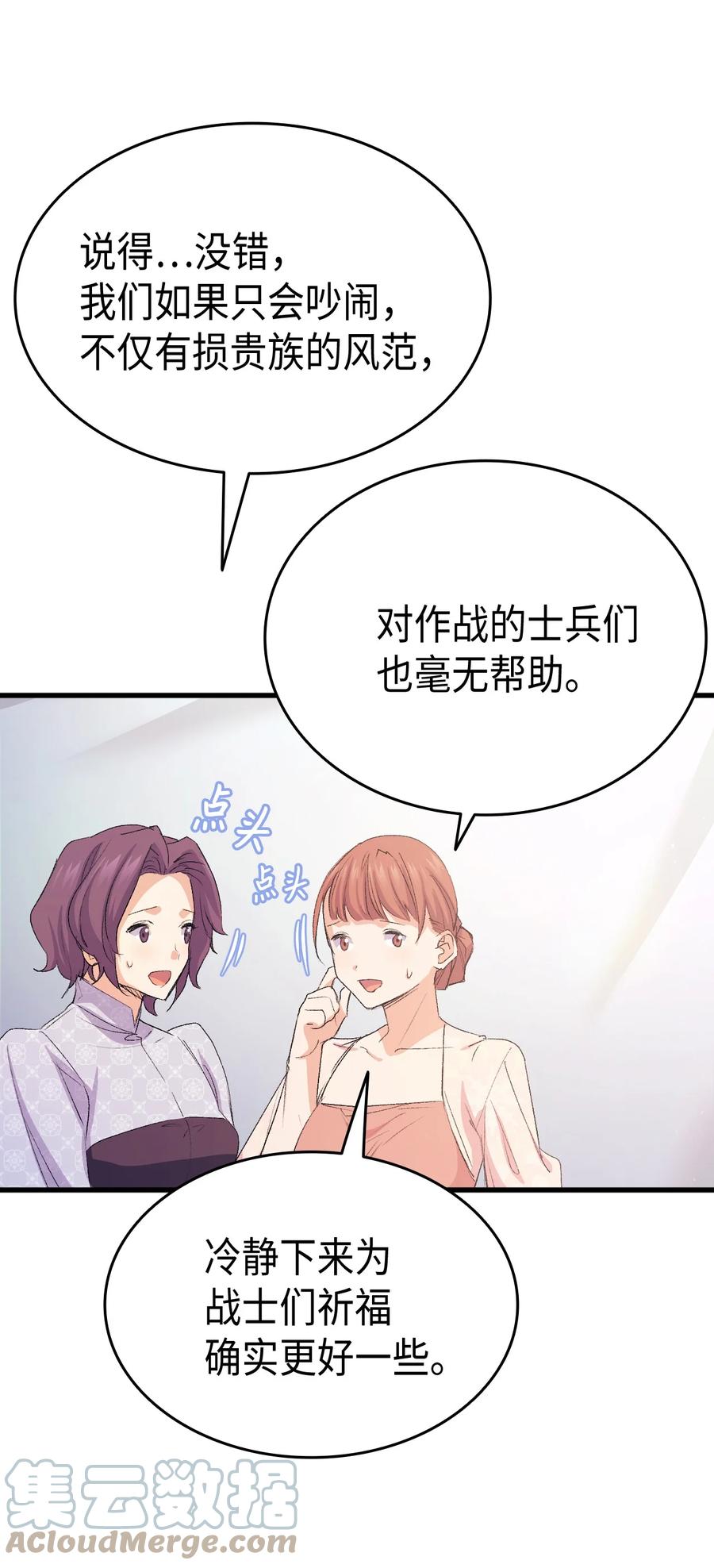 47 危机欲来42