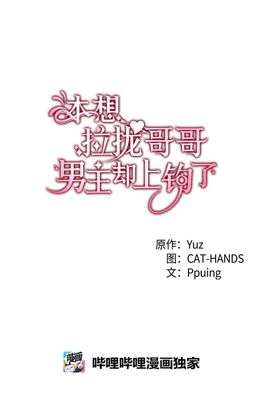 27 郊游之约2