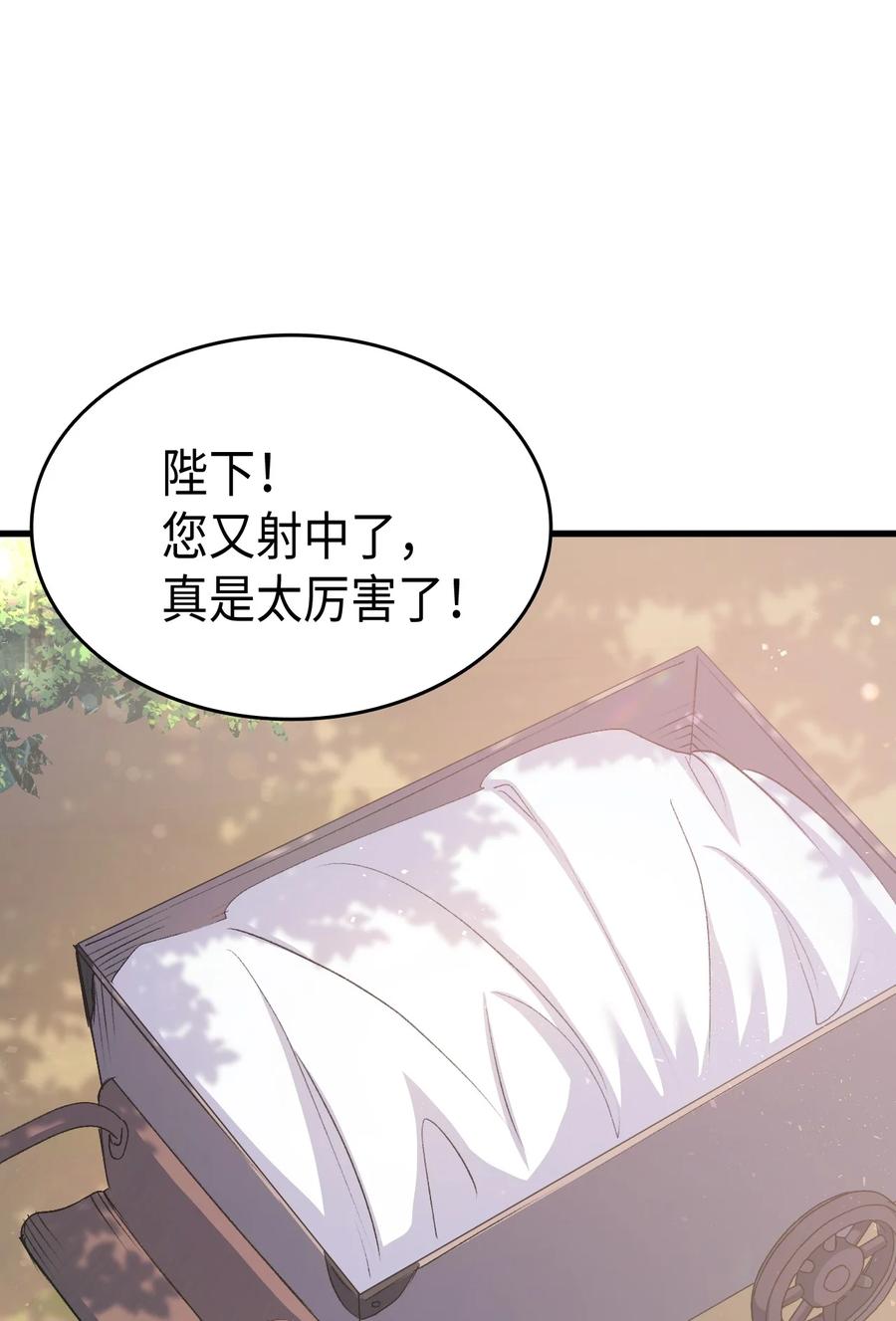 46 魔兽来袭66