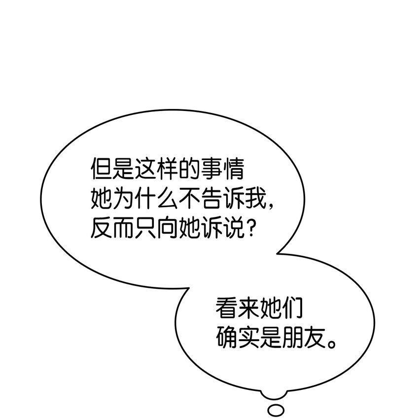 70 别脚的跟踪23
