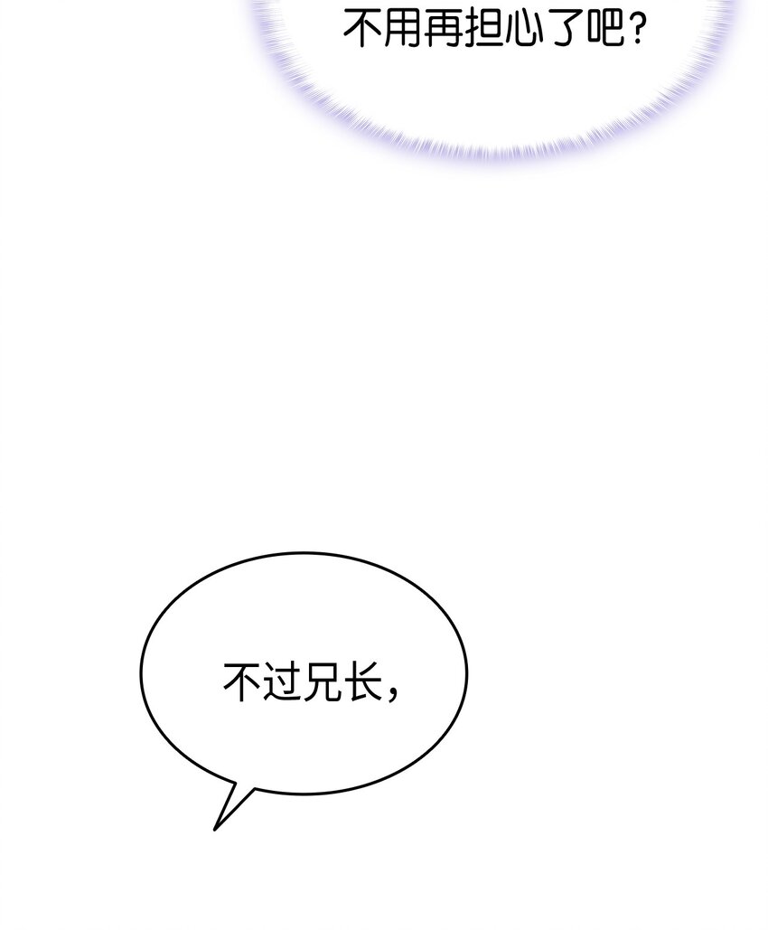 61 回归平静的生活71