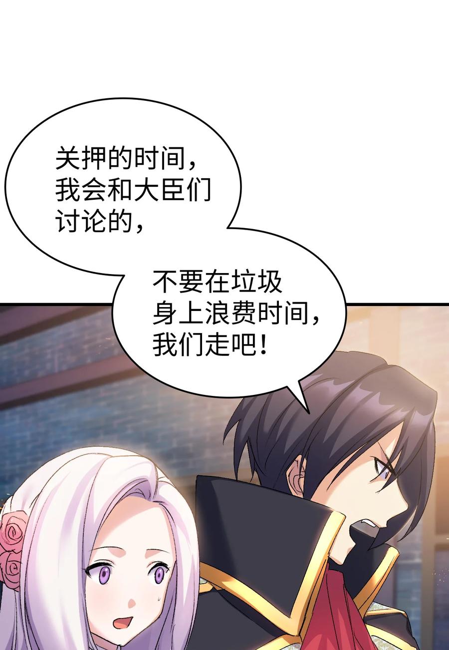 24 约定的吻42