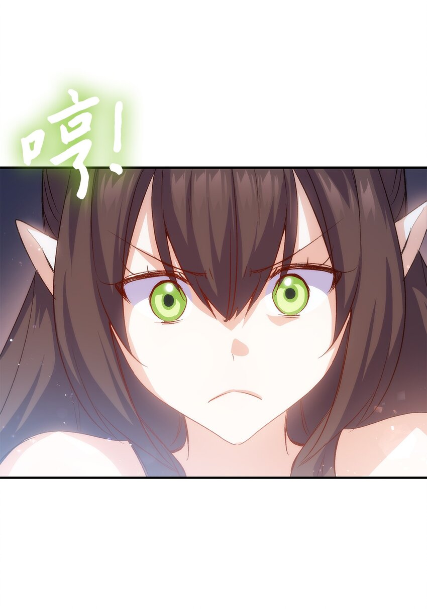 68 变身魔法94