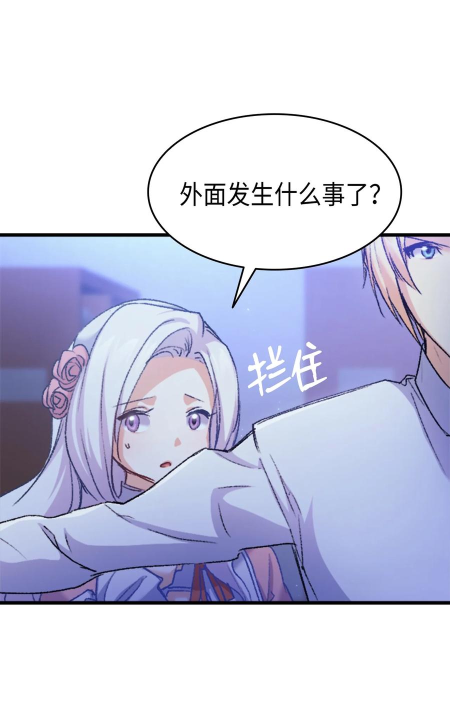 38 遇袭28