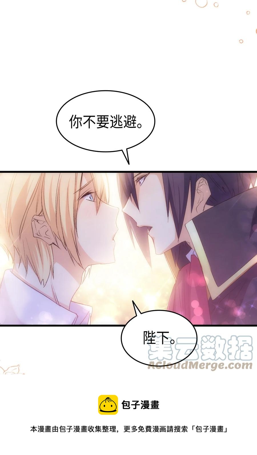 51 阴谋12