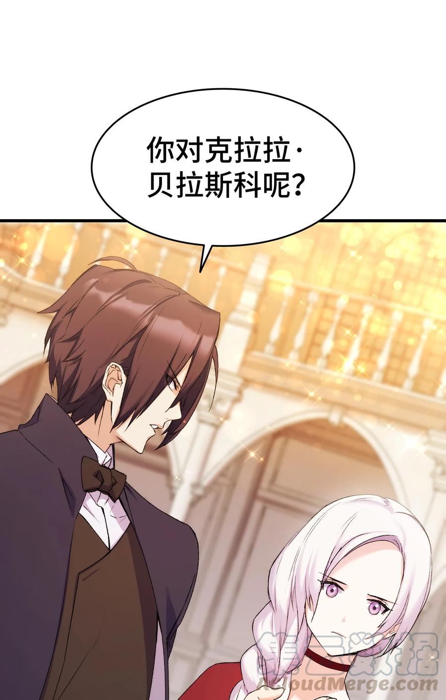 9 目睹一切48