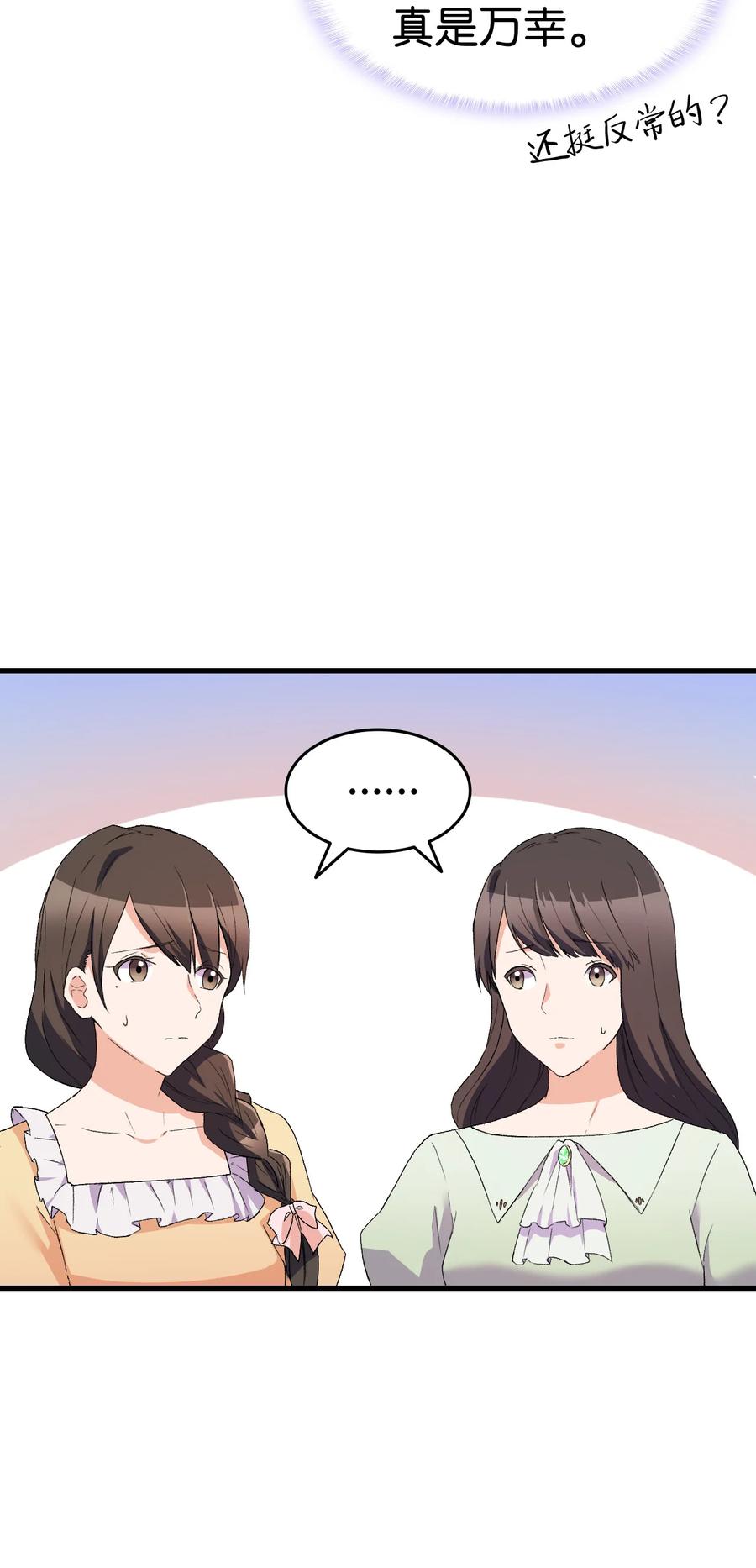 17 我回不去了35