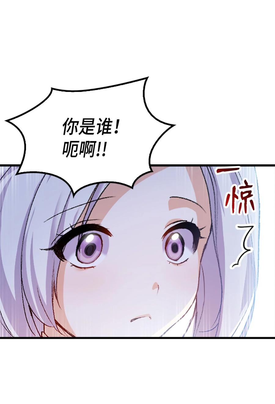 38 遇袭25