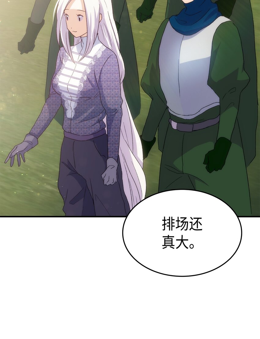 73 要什麽就抢回来91