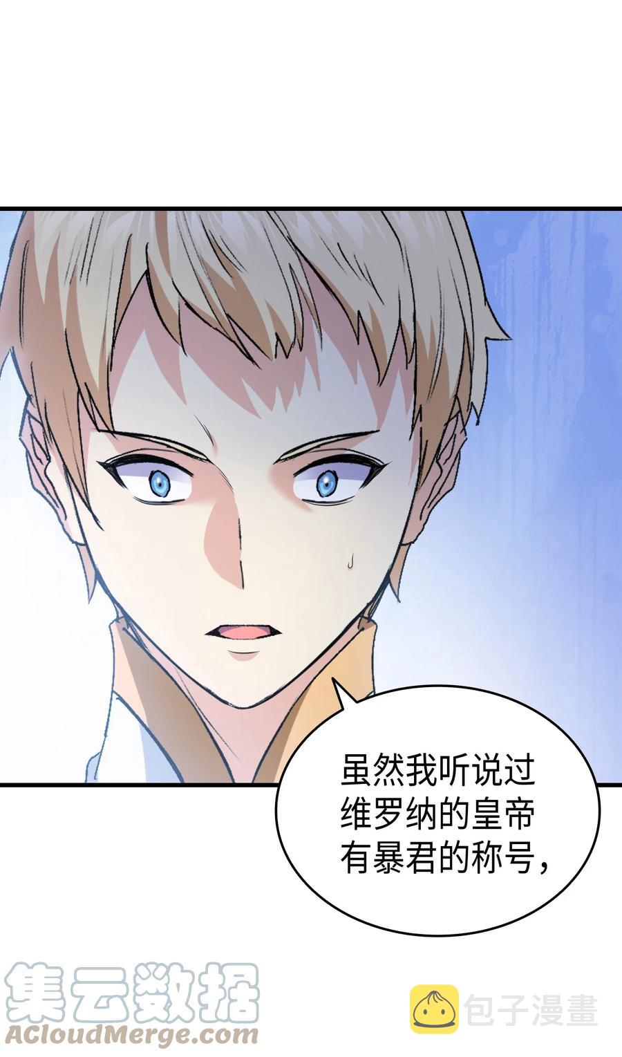 40 进攻85