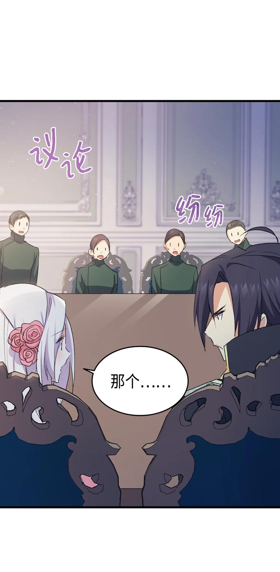 39 前途未卜42