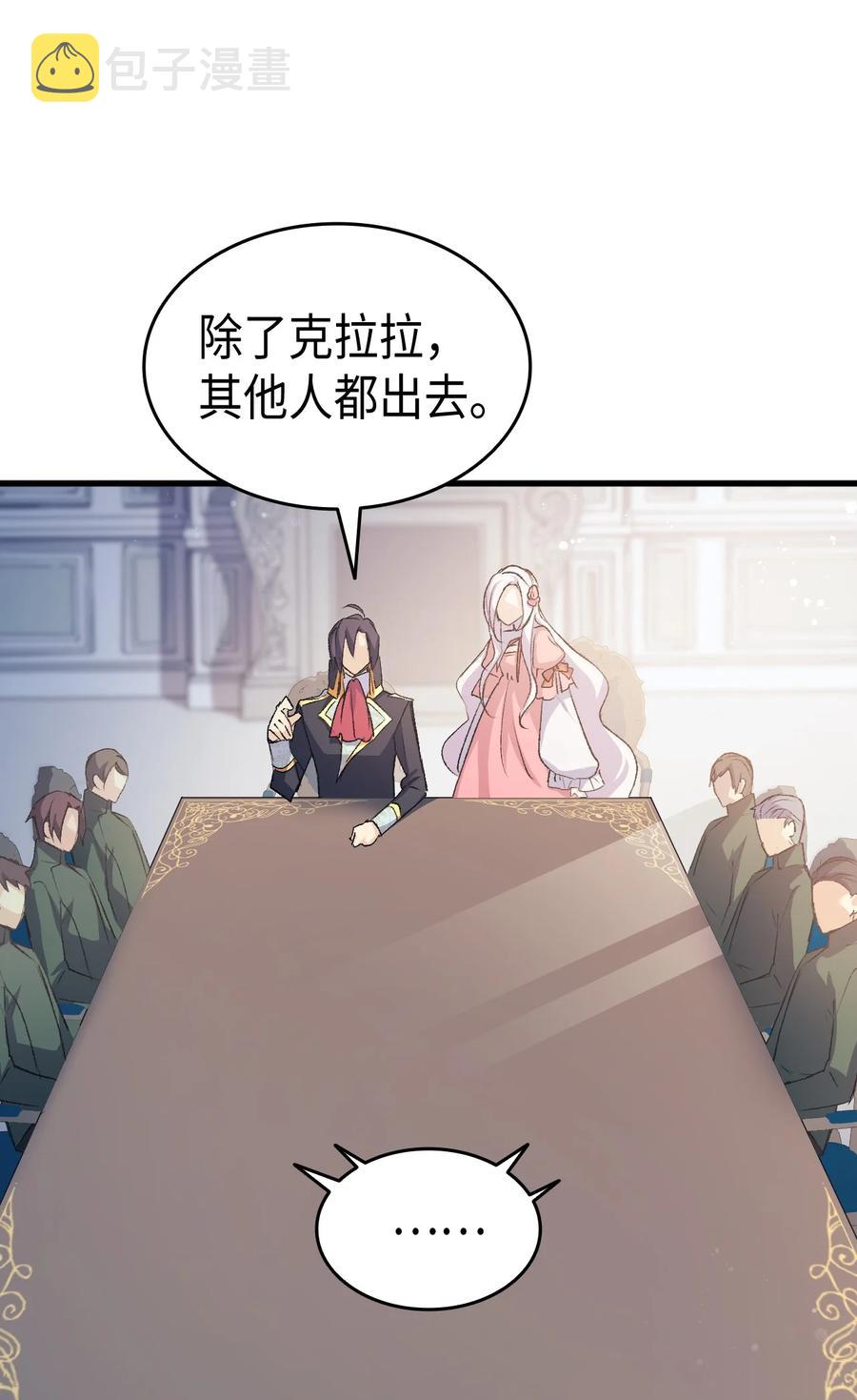 39 前途未卜62