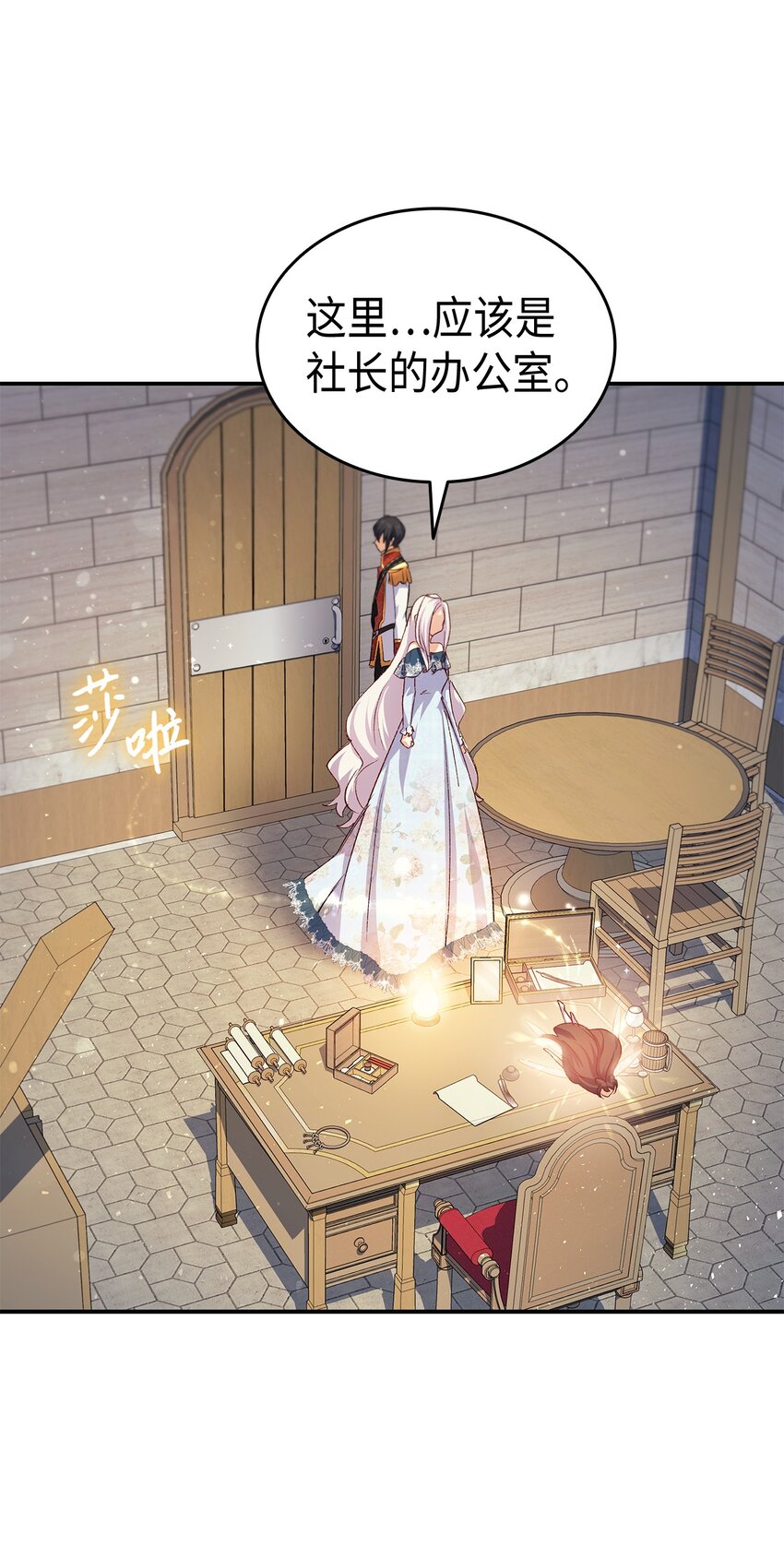 68 变身魔法83