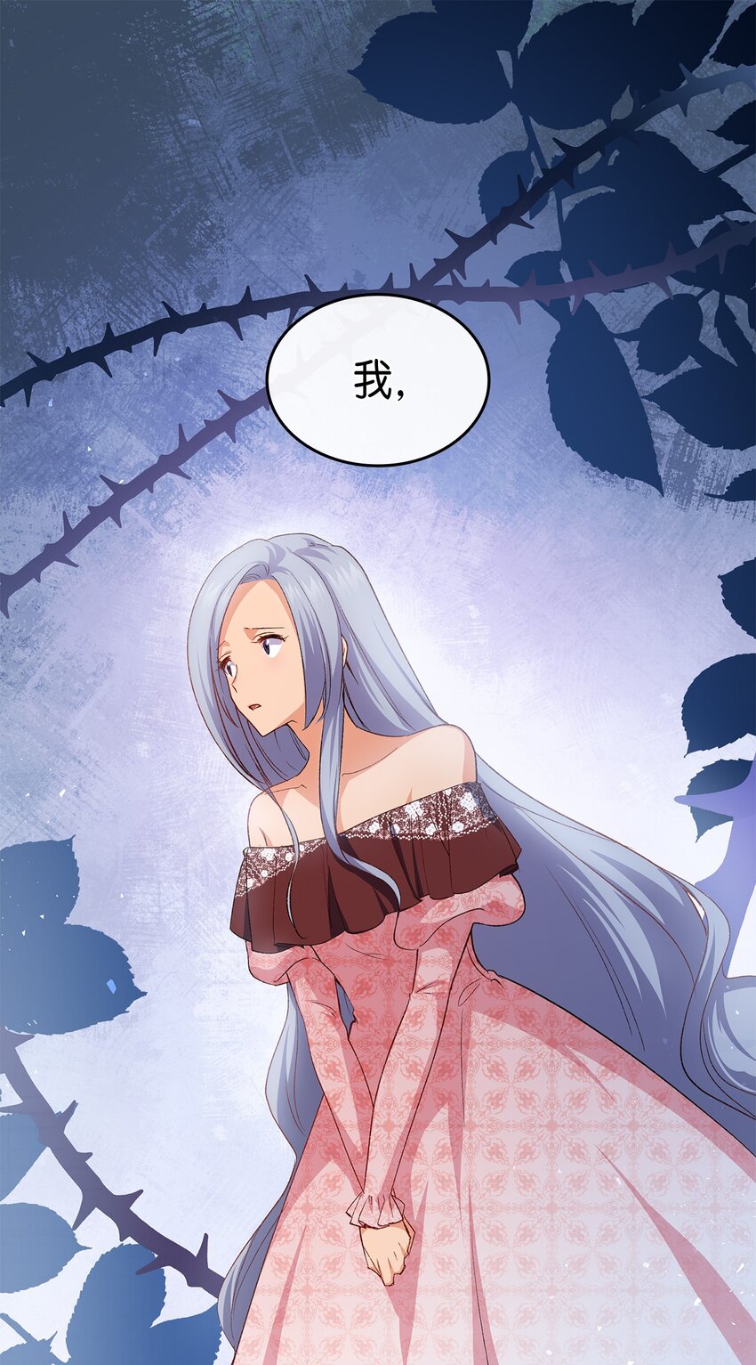 68 变身魔法0