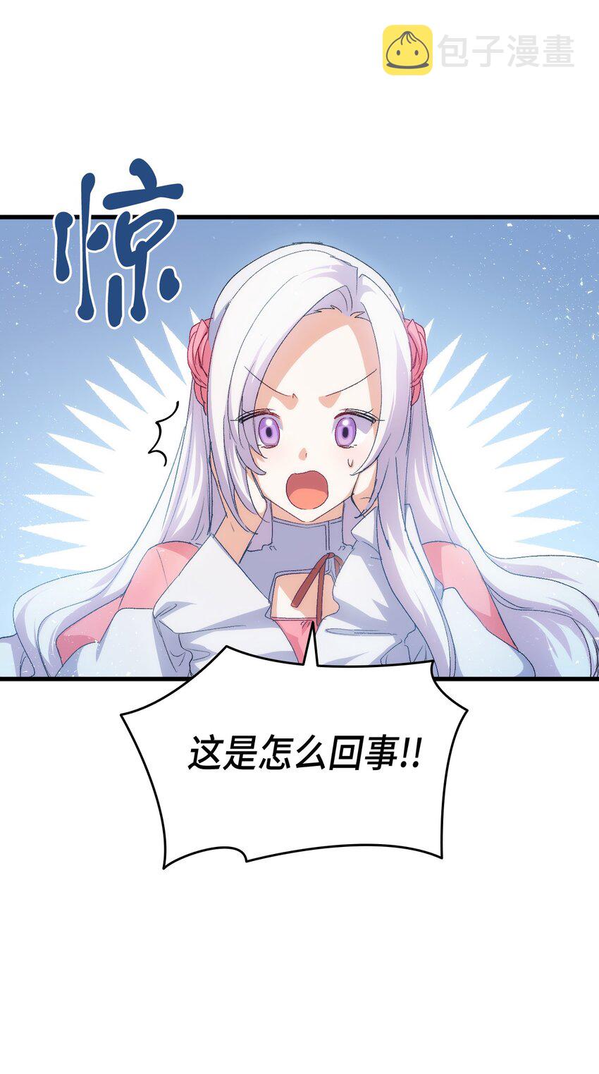 62 穿越通道54