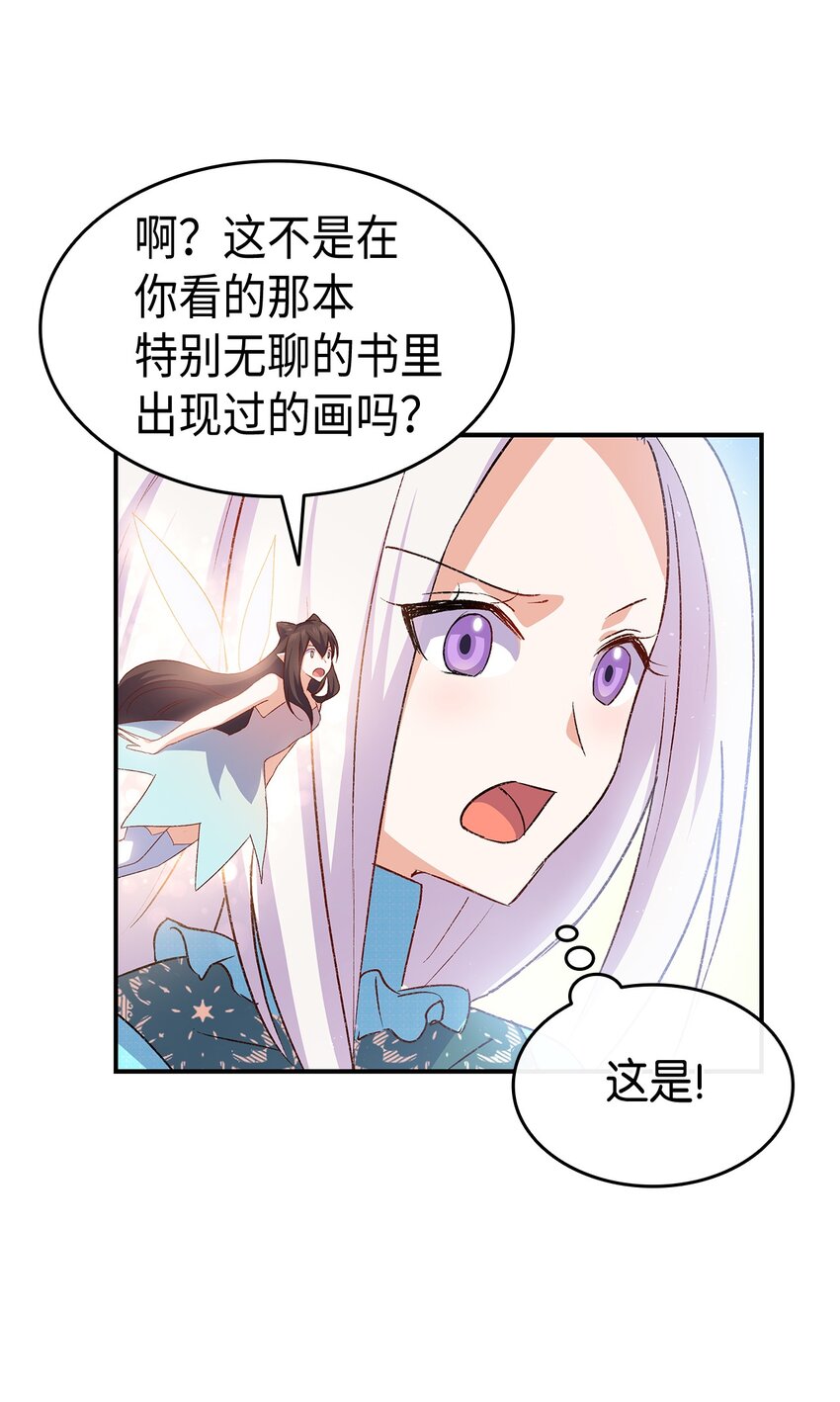 71 不怀好意的测试80