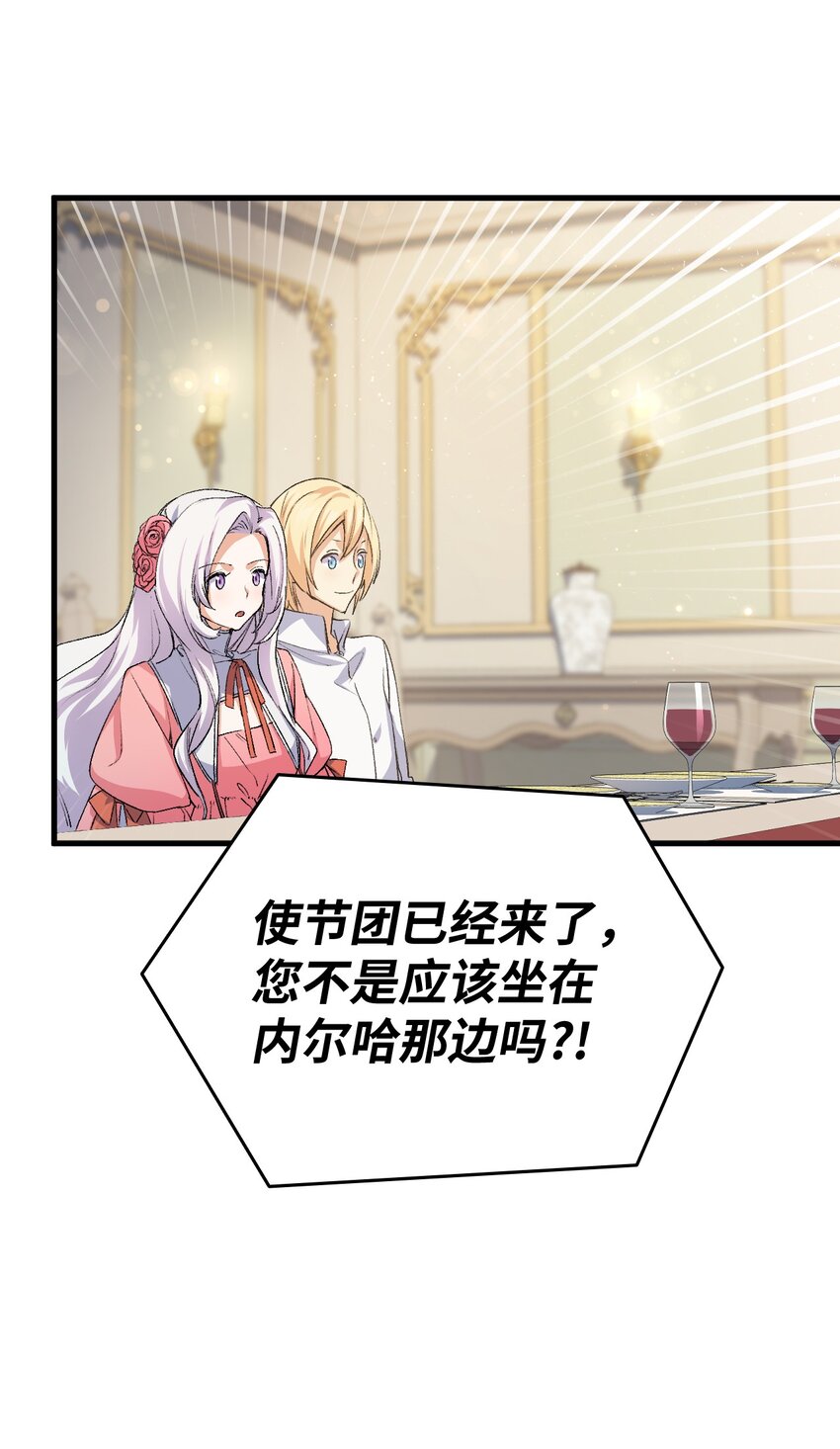 58 皇子要当清洁工37
