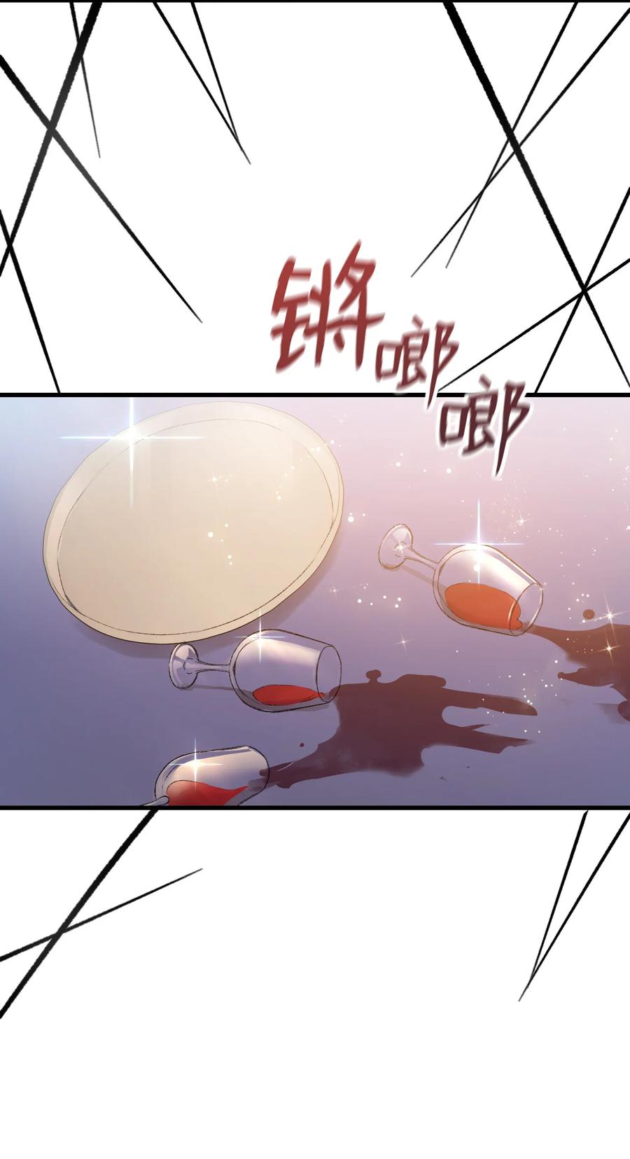 8 同样的礼服84
