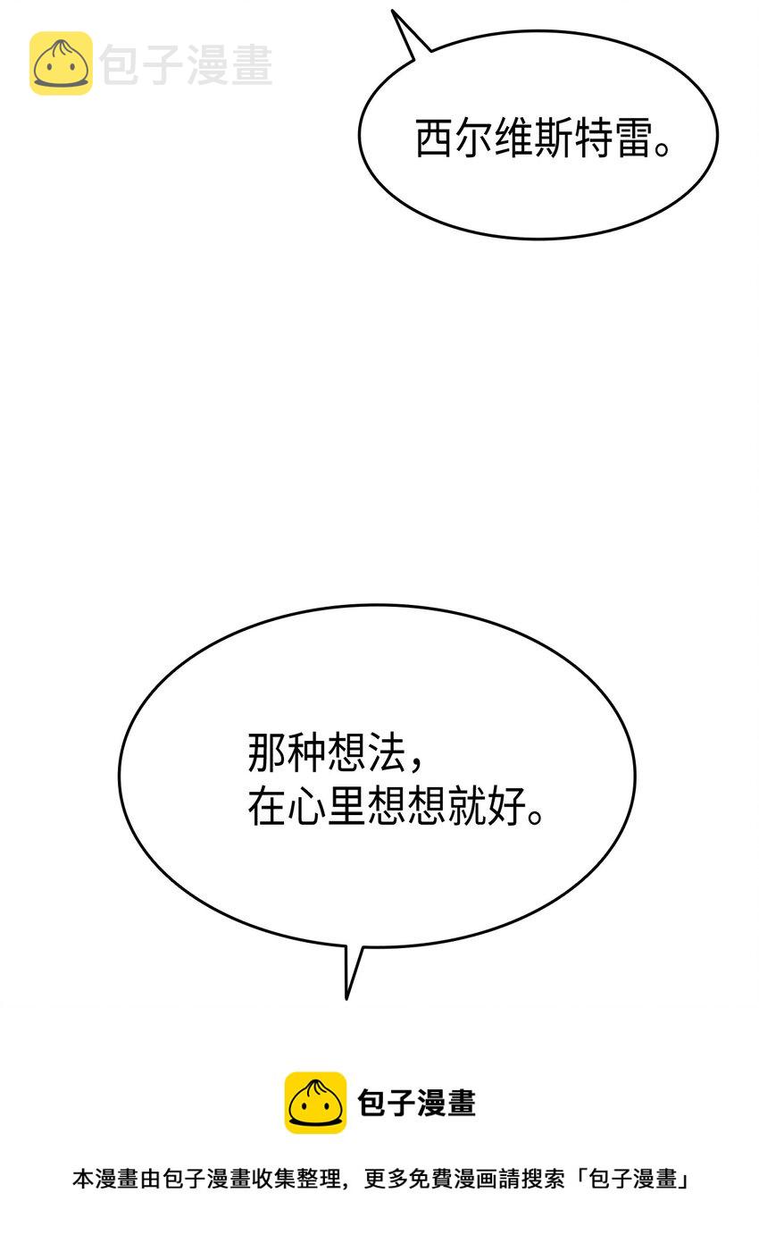 60 皇子下定决心40