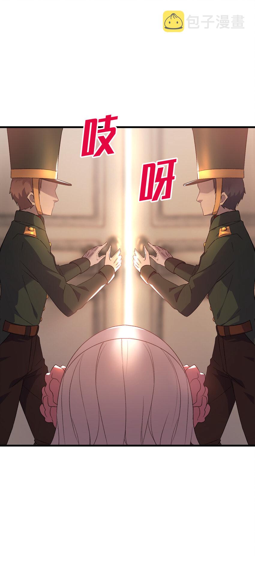 2 暴君哥哥51