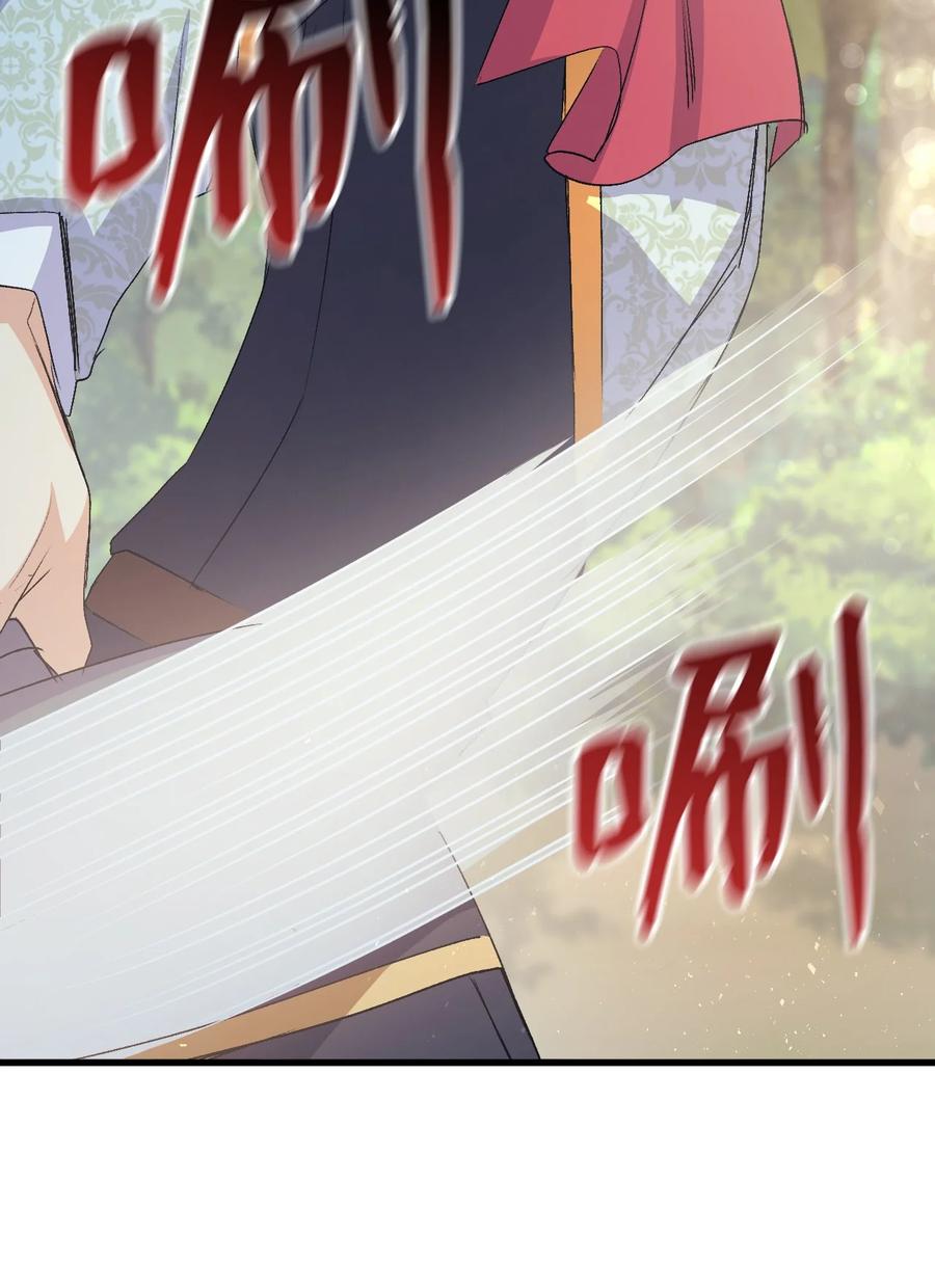 48 没有未来23
