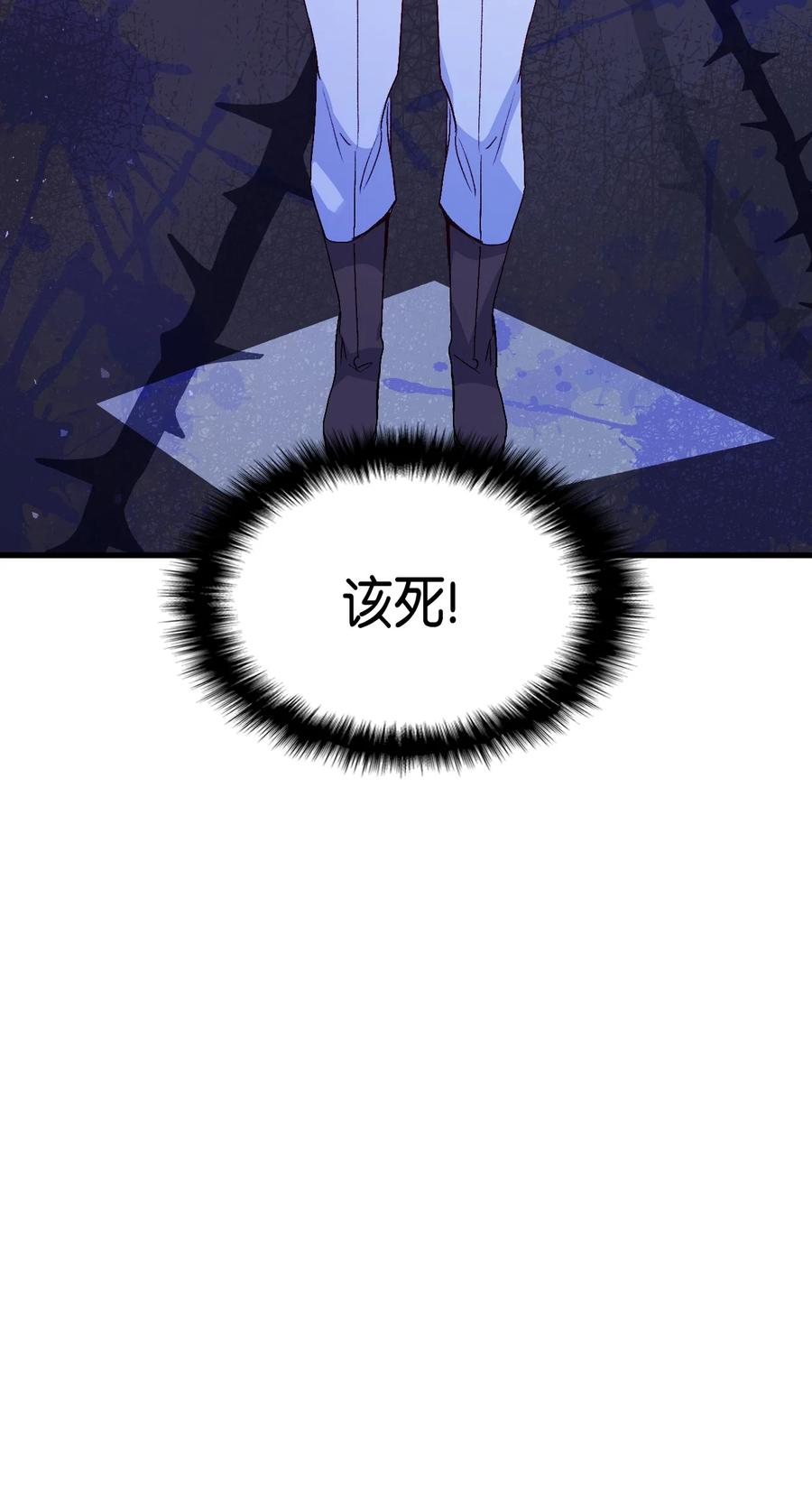 55 皇帝清醒27