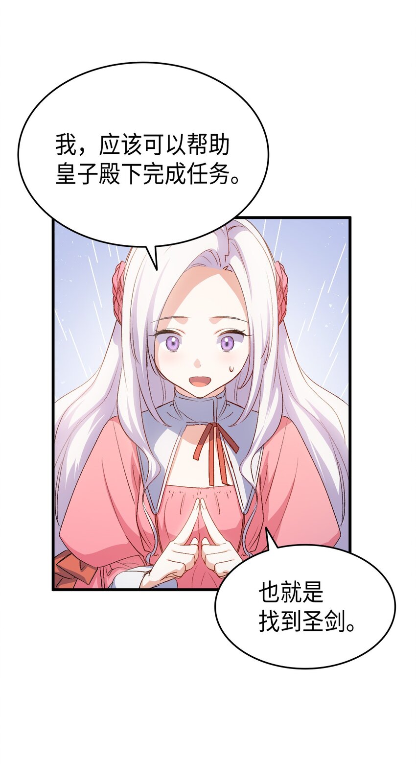 63 绝对的信赖87