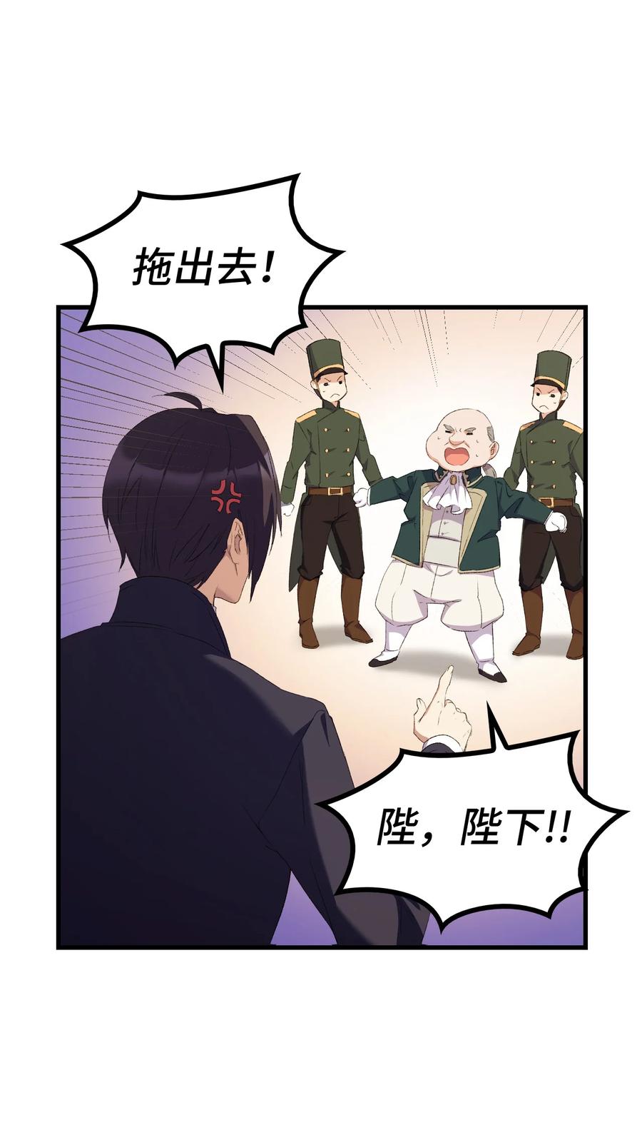 8 同样的礼服41