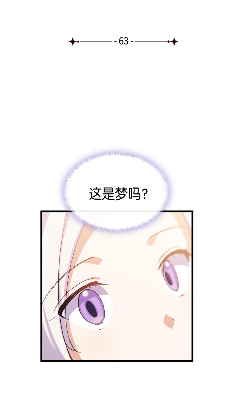 63 绝对的信赖3