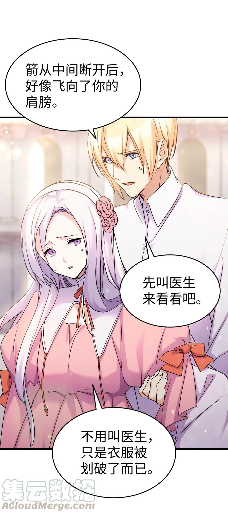 23 紧张过度的哥哥27