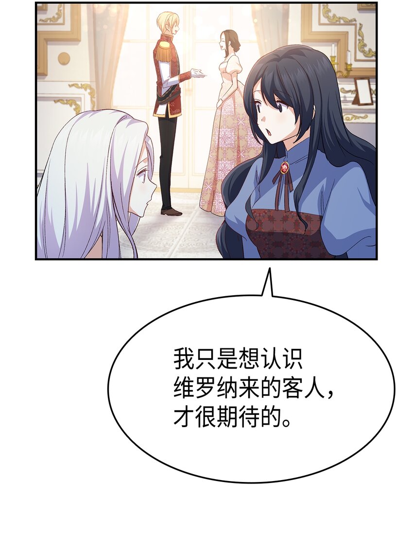67 被改变的故事74