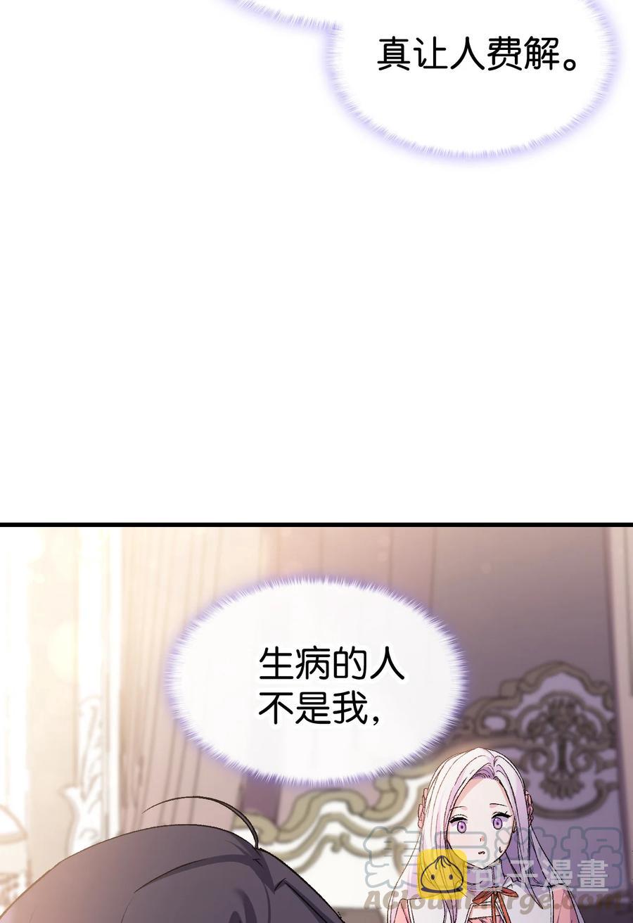 23 紧张过度的哥哥100