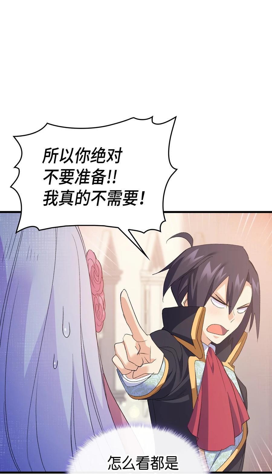 43 才没有很想要89