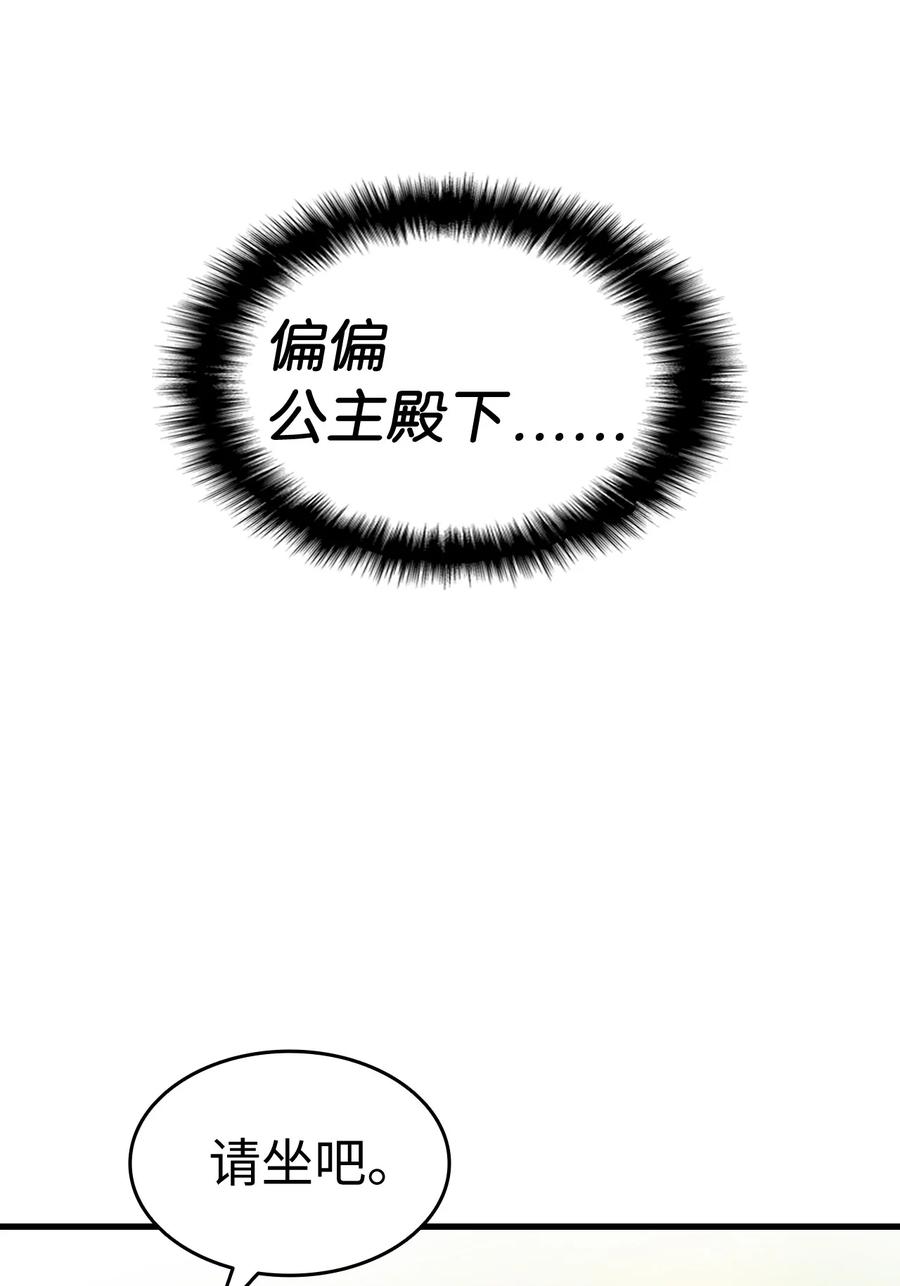 15 塞西莉娅68