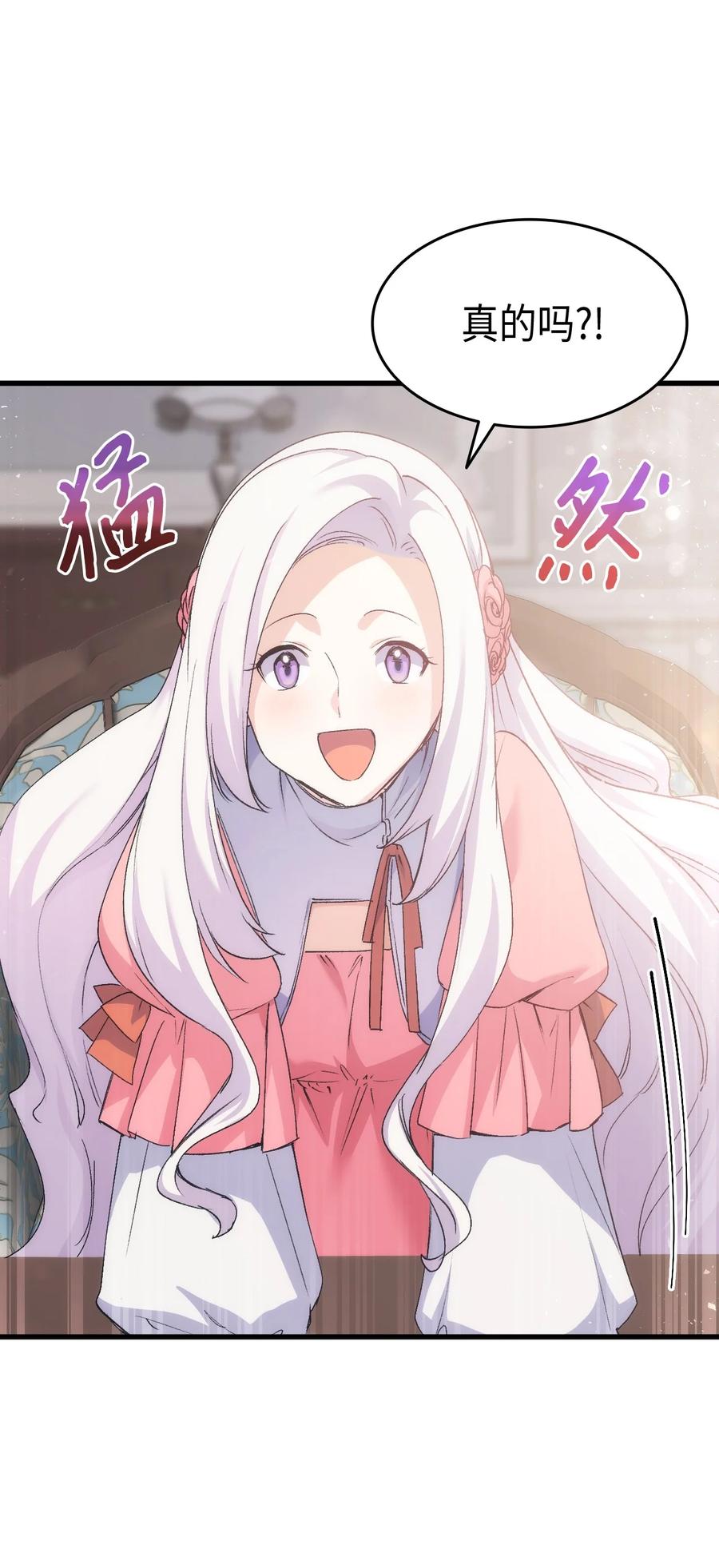 55 皇帝清醒77