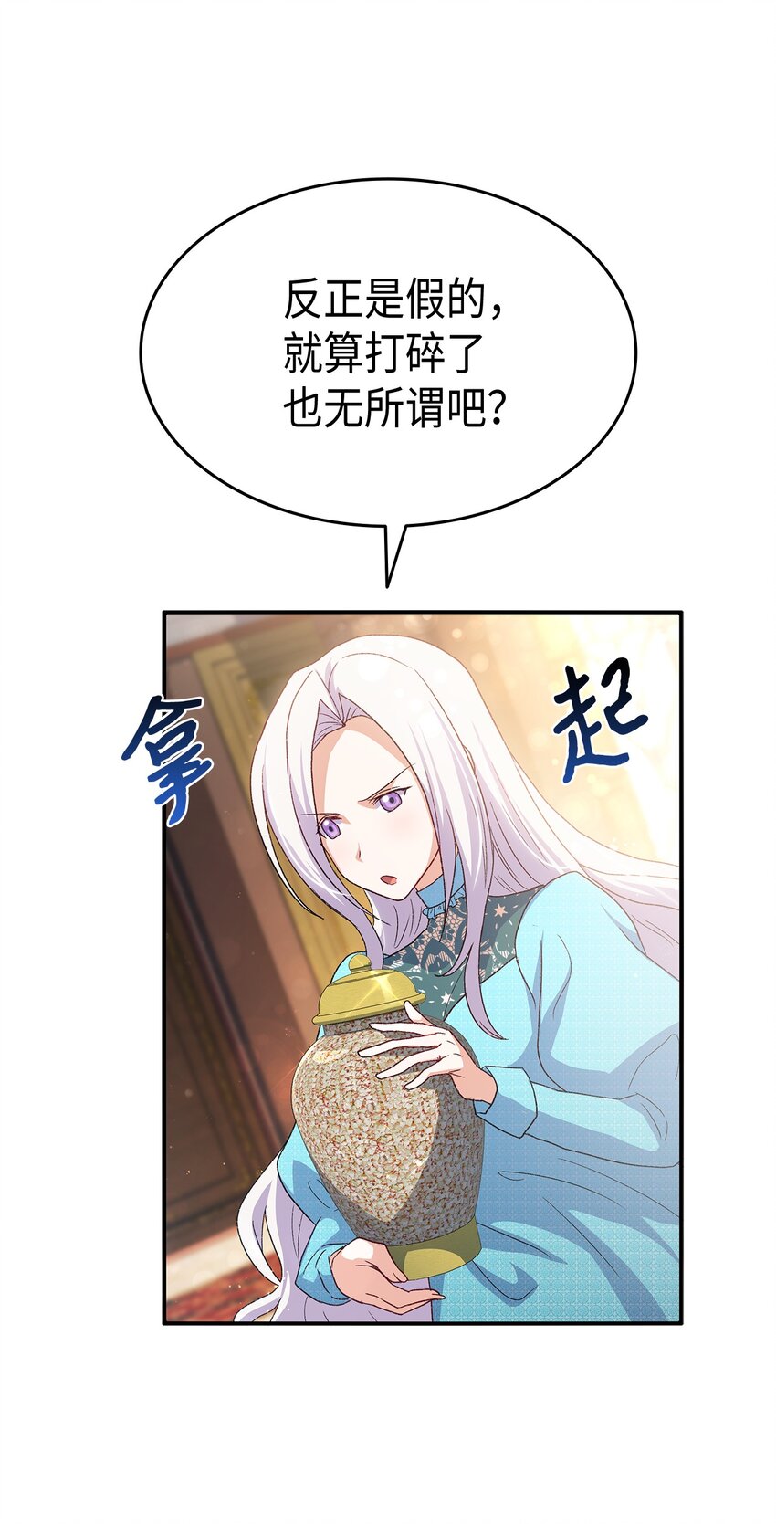 72 哥哥长心眼了？18