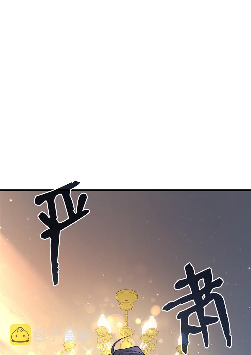 76 再也不离开陛下9