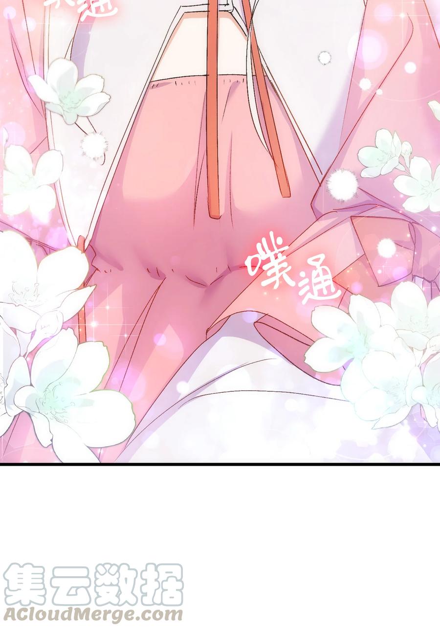 24 约定的吻112