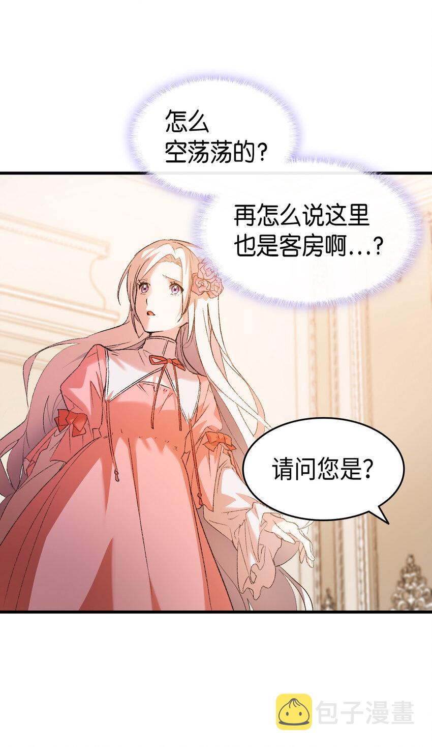 2 暴君哥哥54
