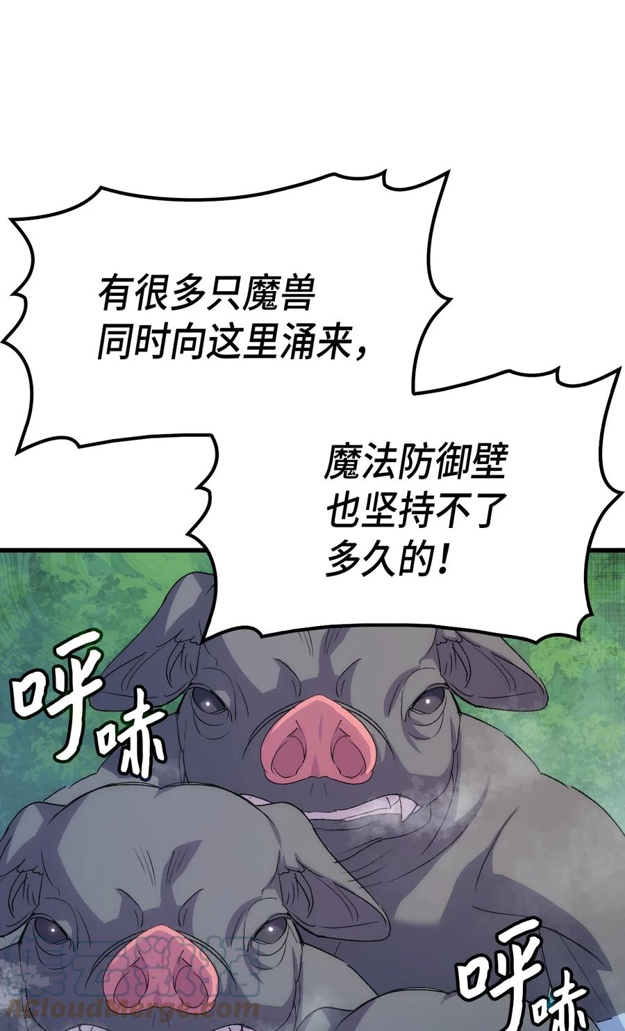 47 危机欲来58