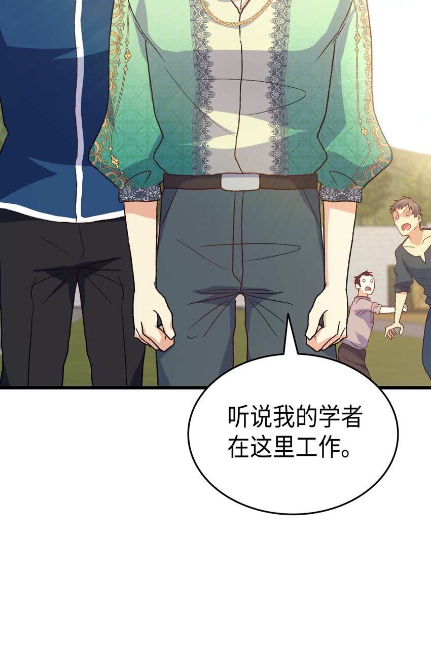 75 用尽方法陪她42