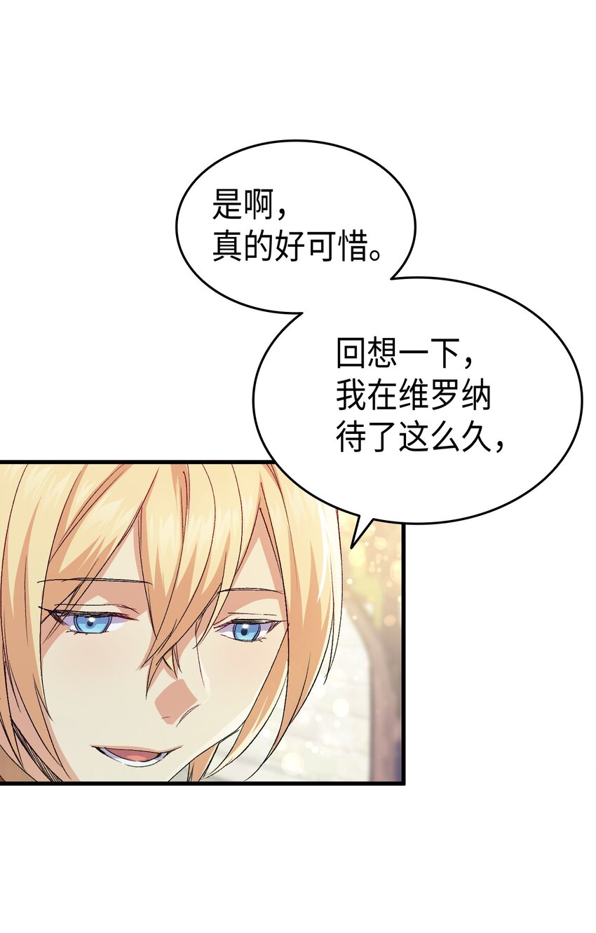 61 回归平静的生活29