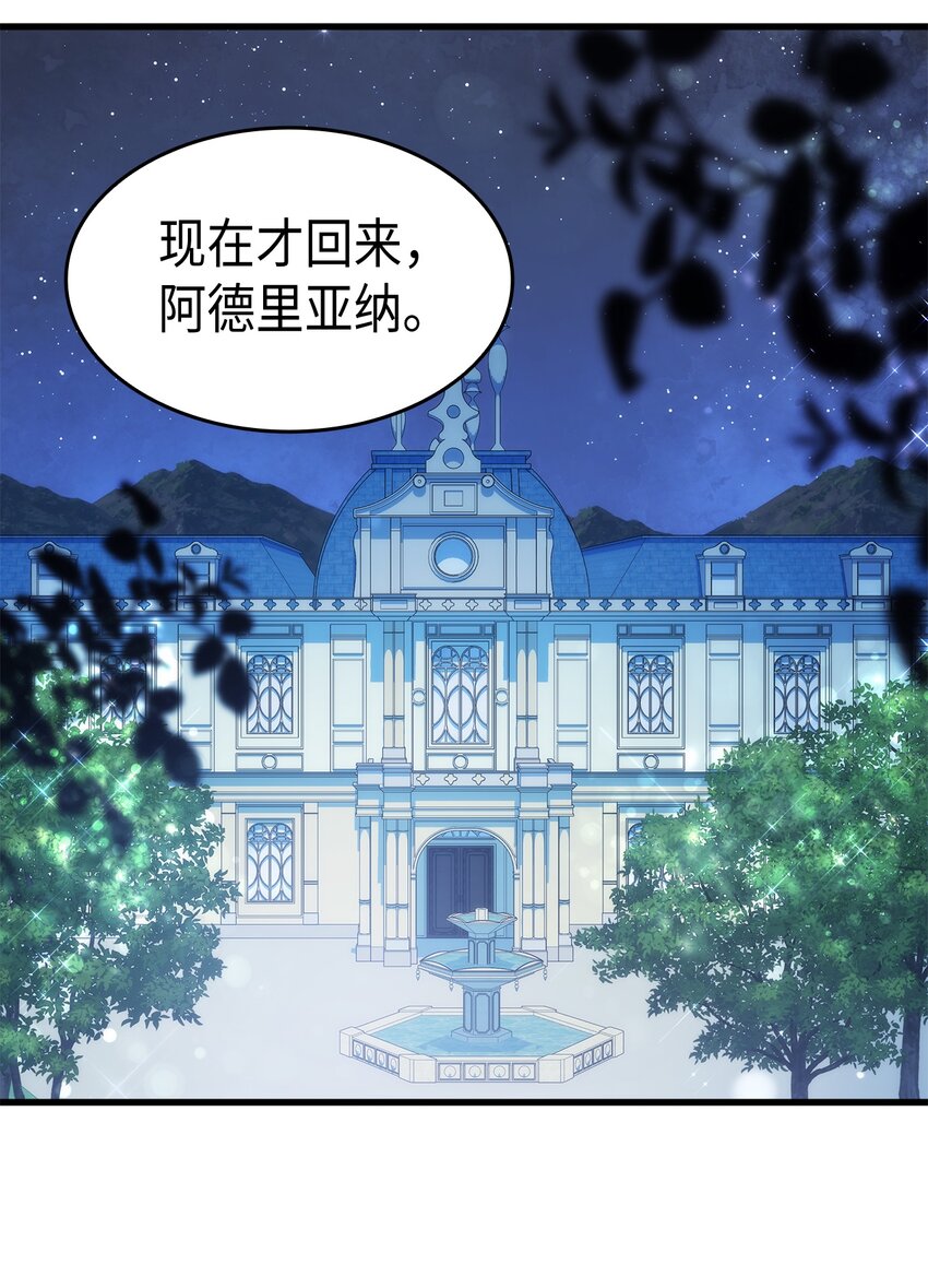 67 被改变的故事94