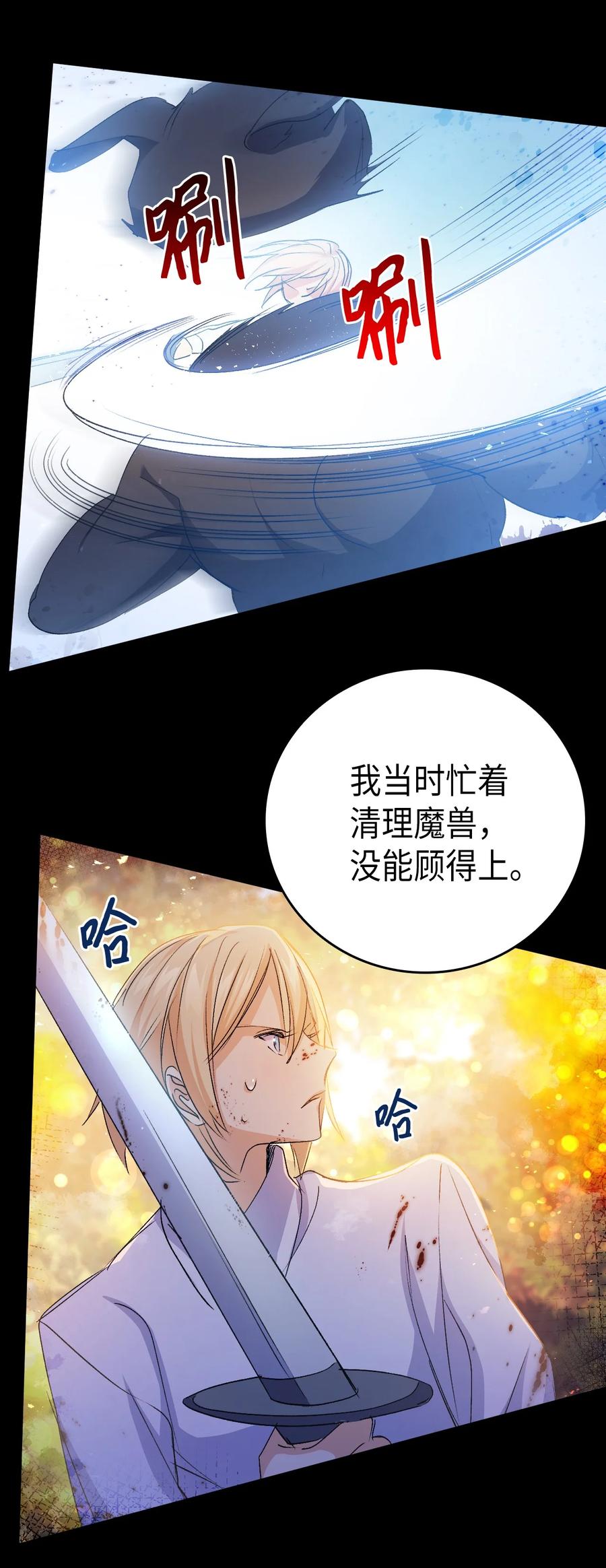 50 神秘的书53