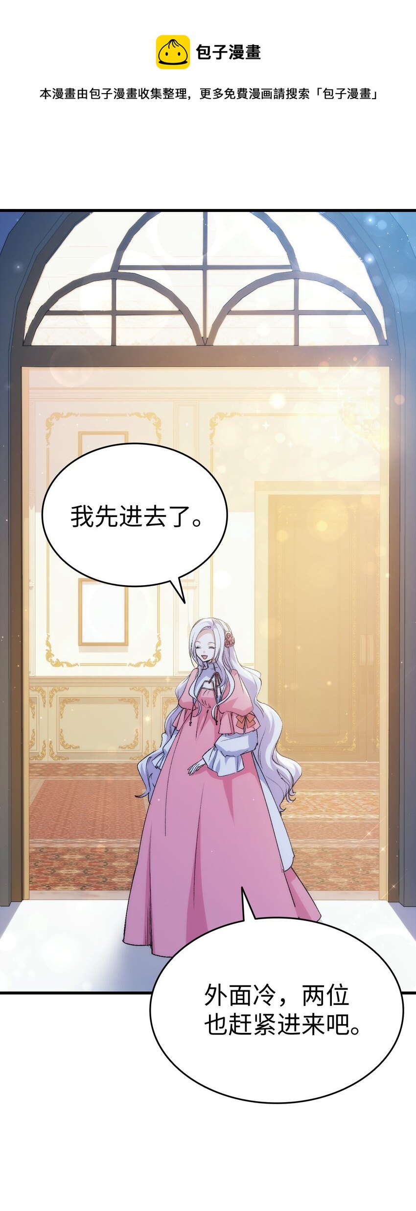 58 皇子要当清洁工100